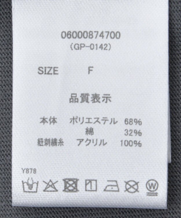 Green Parks ・ｓｗｉｎｇ　ｂｙ　コード刺繍ロゴＴＥＥ Charcoal Gray