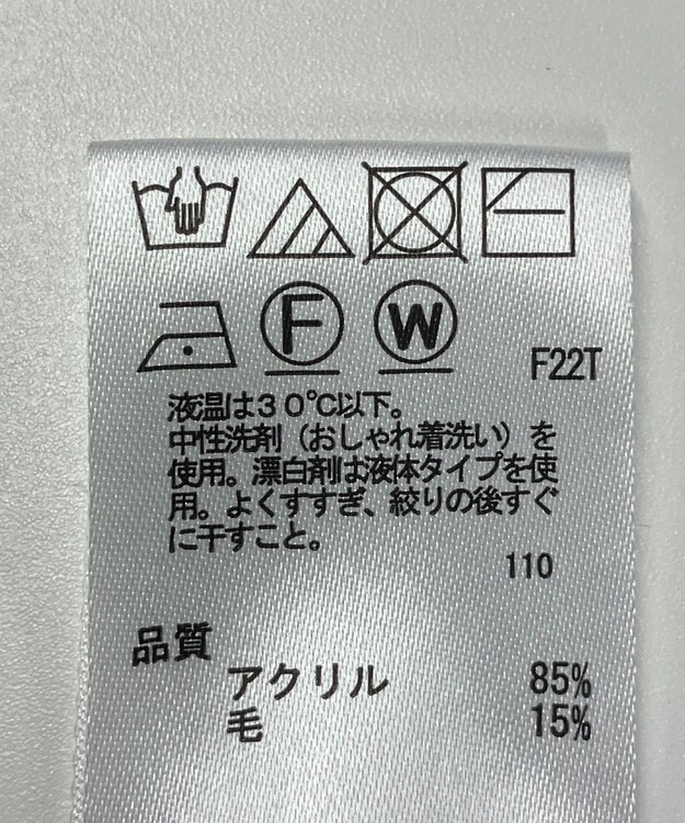 ONWARD Reuse Park 【any SiS】ニット秋冬 ネイビー