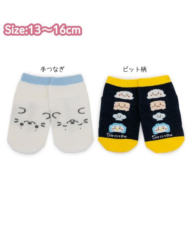 Mother garden しろたん スニーカー丈 靴下 2足セット 《手つなぎ・ビット柄 》 13～16cm 手つなぎ・ビット柄