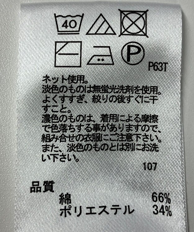 ONWARD Reuse Park 【any FAM】ベスト春夏 オフホワイト