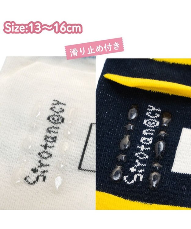 Mother garden しろたん スニーカー丈 靴下 2足セット 《手つなぎ・ビット柄 》 13～16cm 手つなぎ・ビット柄