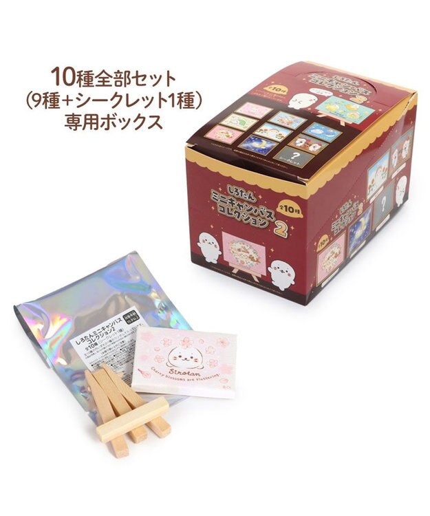 Mother garden しろたん ミニキャンバス コレクション第二弾 10個全部セット（シークレット1種含む） 10個全部セット