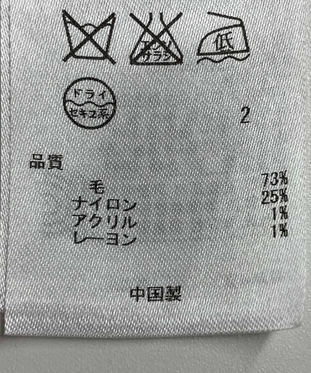 ONWARD Reuse Park 【23区】コート秋冬 グレー