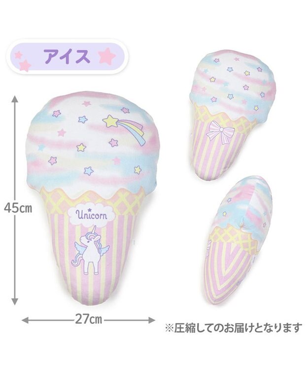 Mother garden マザーガーデン ユニコーン クッション 《星型 / ハート型 / アイス型》 単品 アイス型