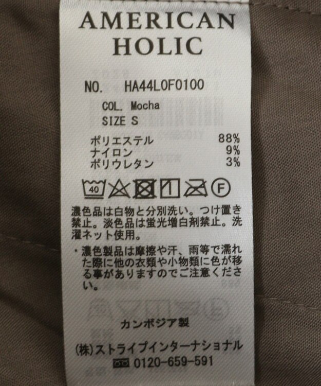AMERICAN HOLIC コーデュロイタックワイドパンツ Mocha