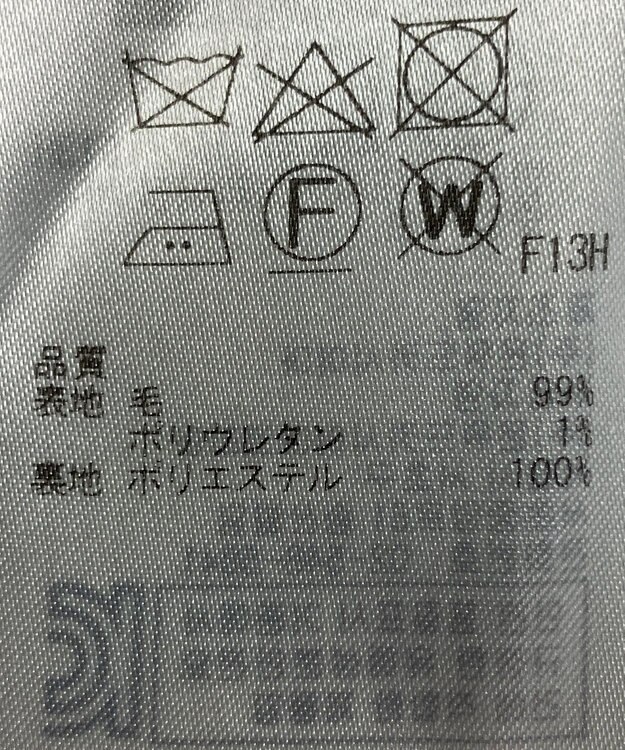 ONWARD Reuse Park 【23区】パンツ秋冬 ブラウン