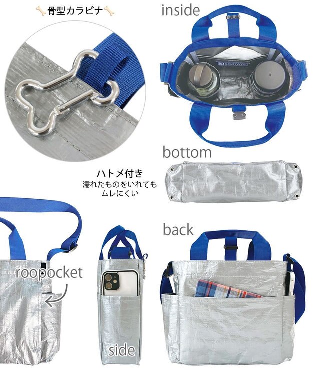 ROOTOTE 1128【BUDDY:タープ素材】SN.スクエア.ドッグ.バディ-A 02：シルバー