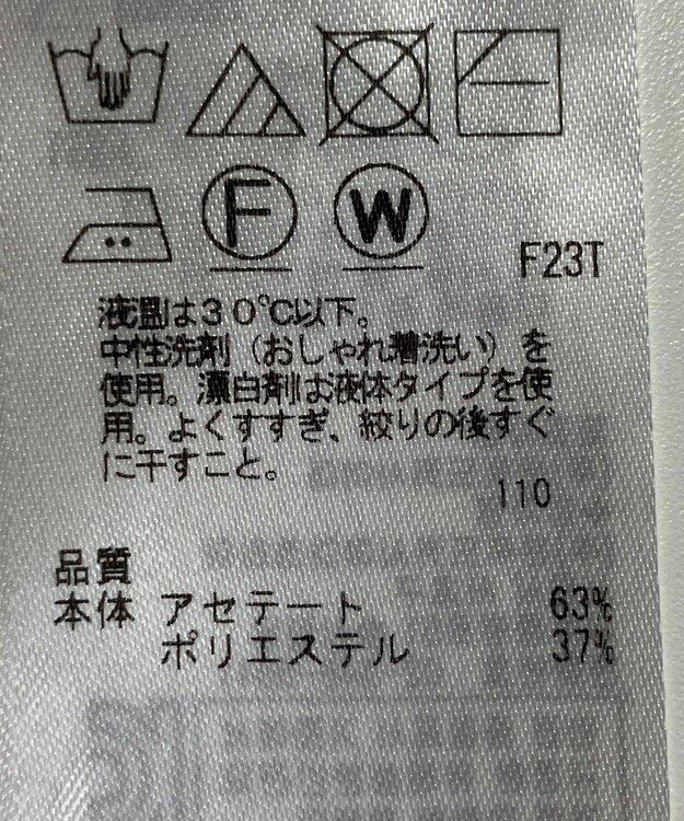 ONWARD Reuse Park 【ICB】ニット春夏 オレンジ