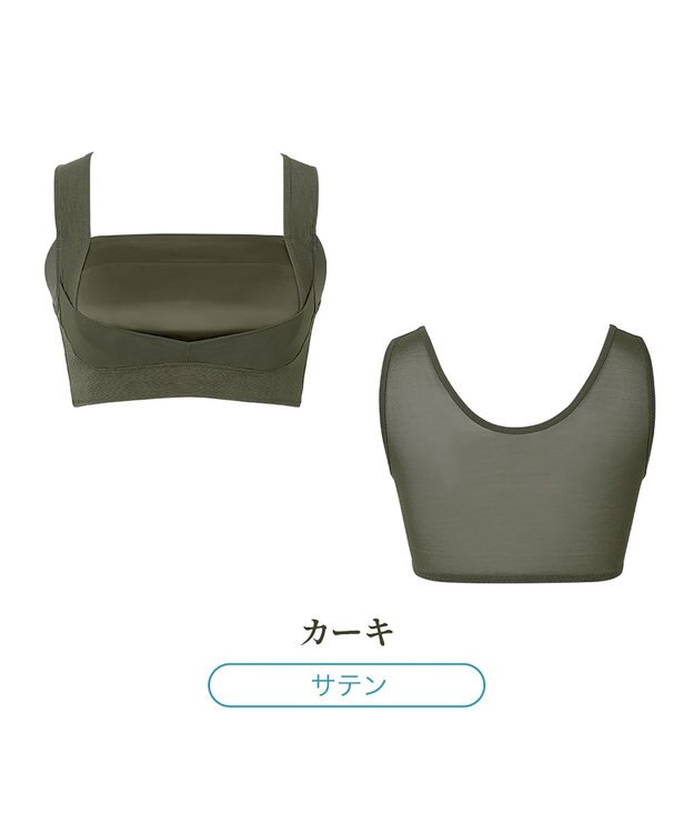 BRADELIS New York 【BRADELIS NewYork peace】楽なのにバストアップブラ24 ノンワイヤーでしっかりバストアップ 補正ブラ ブラジャー DB124103 カーキ