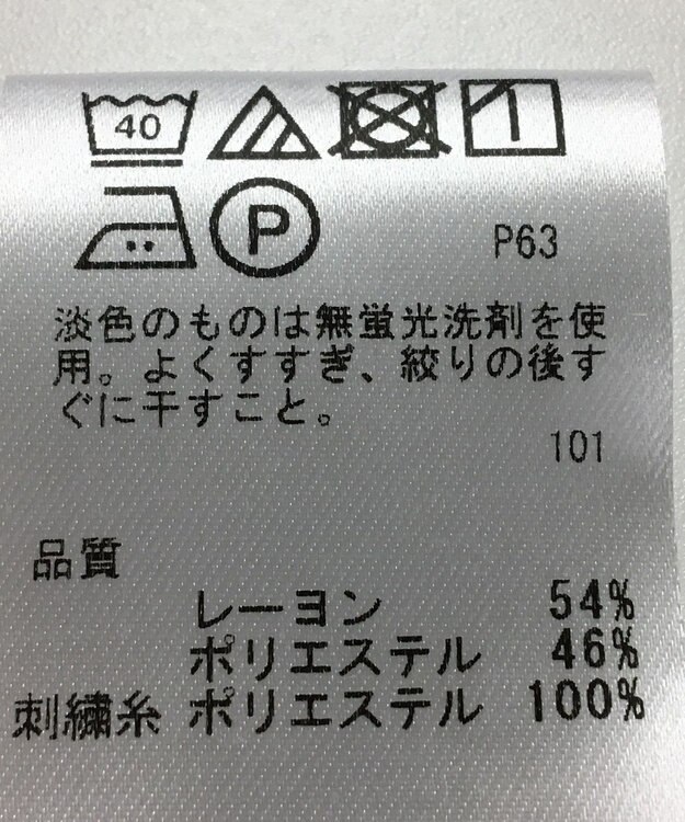 ONWARD Reuse Park 【any SiS】カットソー春夏 ホワイト