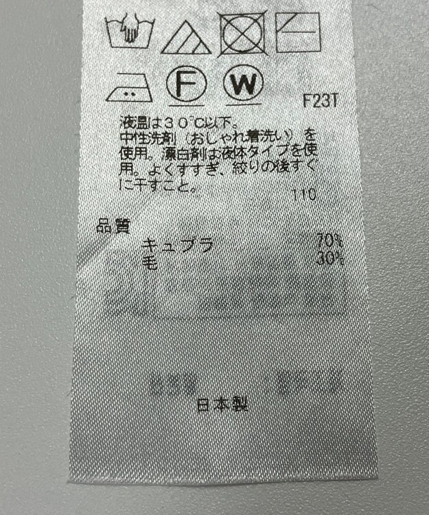 ONWARD Reuse Park 【自由区】ニット秋冬 レッド