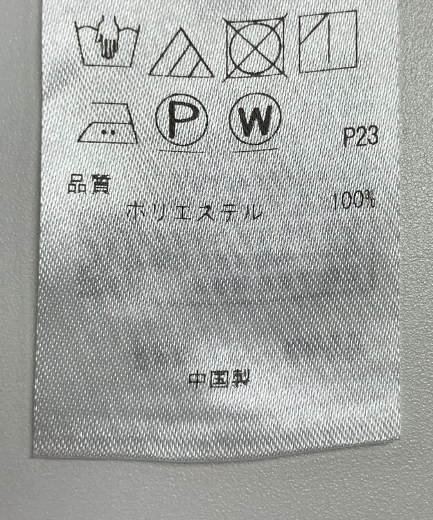 ONWARD Reuse Park 【23区】パンツ春夏 ブルー