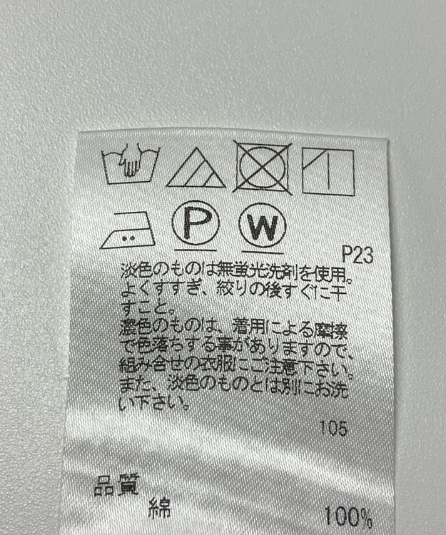 ONWARD Reuse Park 【SHARE PARK】ブラウス秋冬 ブラウン