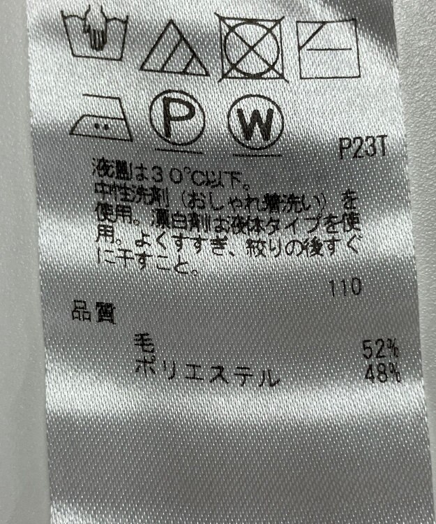 ONWARD Reuse Park 【ICB】ニット秋冬 イエロー