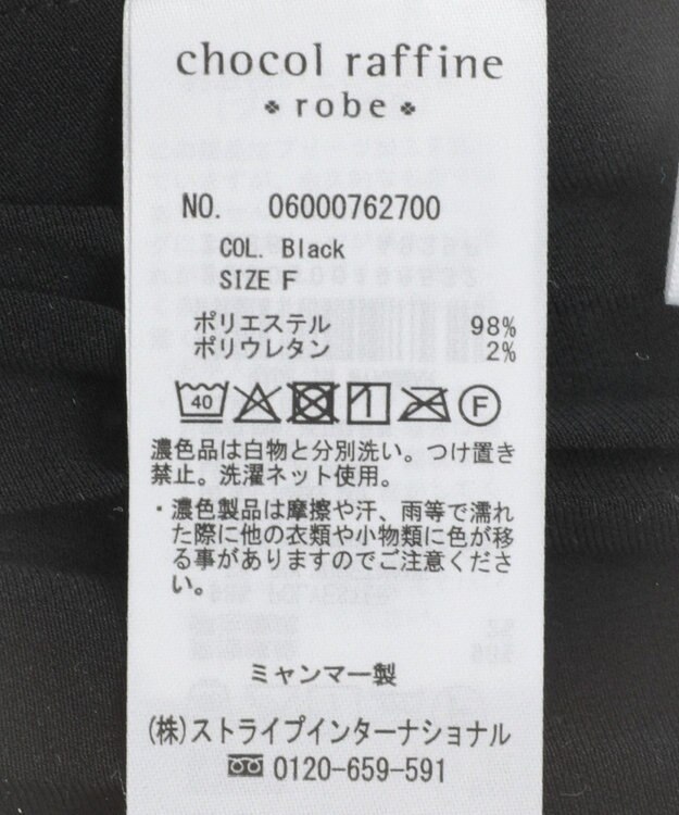 Green Parks サテン変形プリーツスカート Black