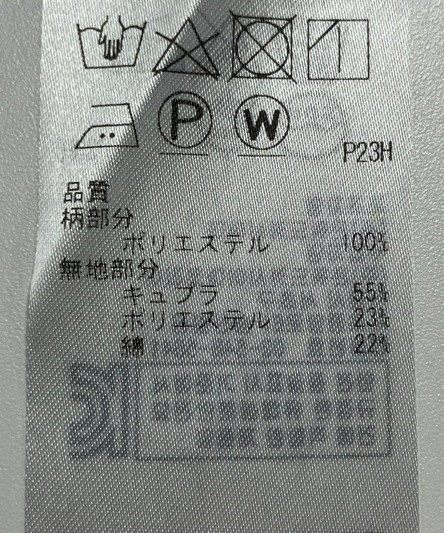 ONWARD Reuse Park 【自由区】ブラウス春夏 ネイビー