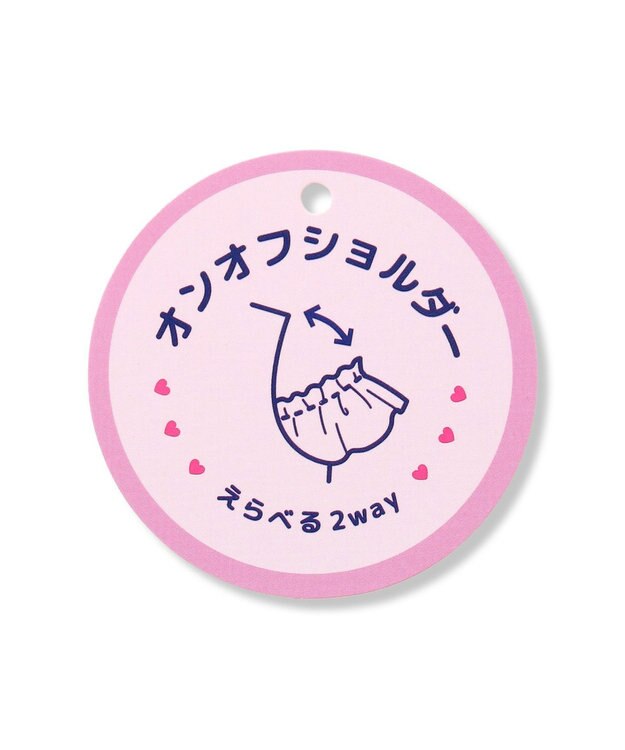 ANY KIDS 【洗濯機可能】オンオフショルダーワンピース ピンク×フルーツ