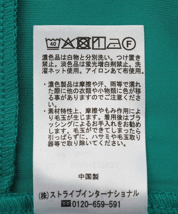 Green Parks 袖スリットカットプルオーバー Green