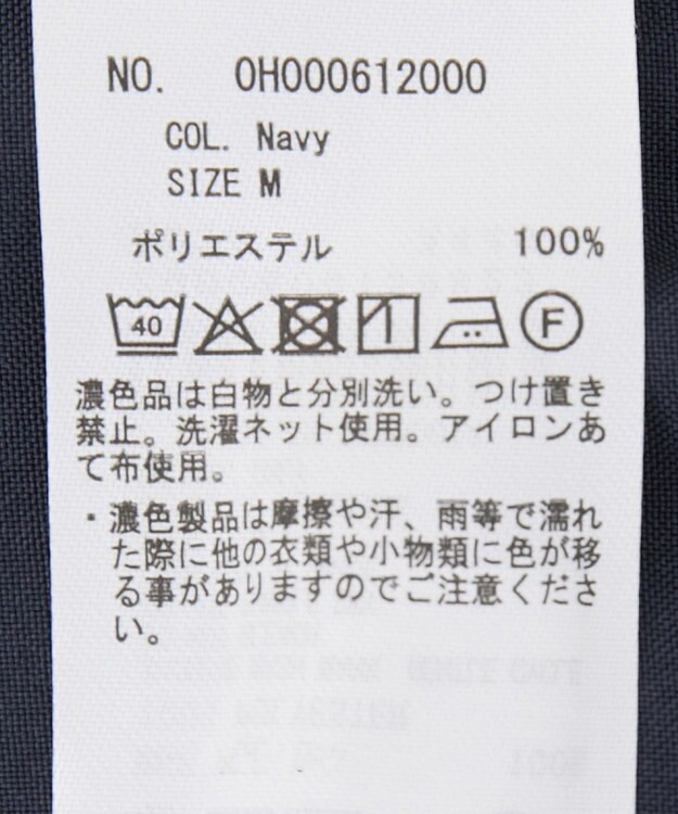 AMERICAN HOLIC 金ボタンバックシャンロングシャツ Navy