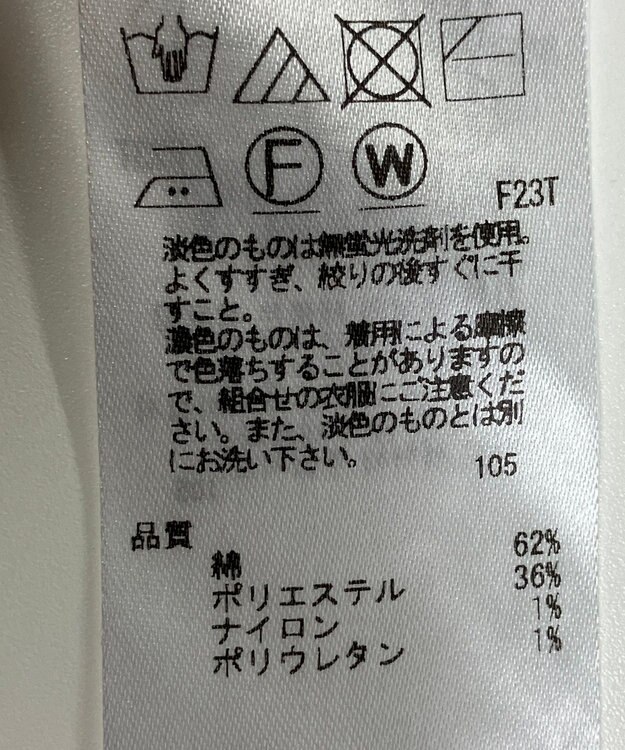 未使用品　【23区】ベスト 春夏   ONWARD 23区】ベスト春夏 / ONWARD Reuse Park | ファッション通販 【公式通販