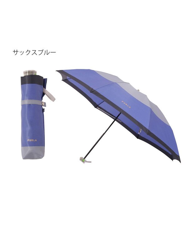 MOONBAT FURLA(フルラ) カラーボーダー 折りたたみ傘 大きめ 55cm 日本製 サックスブルー