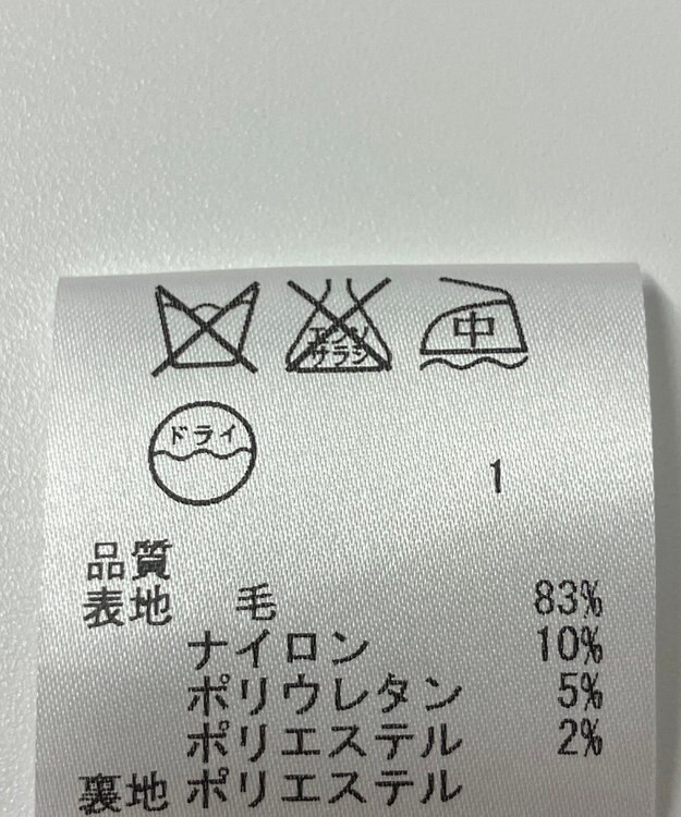 ONWARD Reuse Park 【23区】スカート春夏 ネイビー