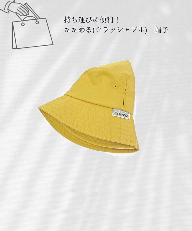 ATRENA 体感-10℃ コカゲル MW バケットハット イエロー