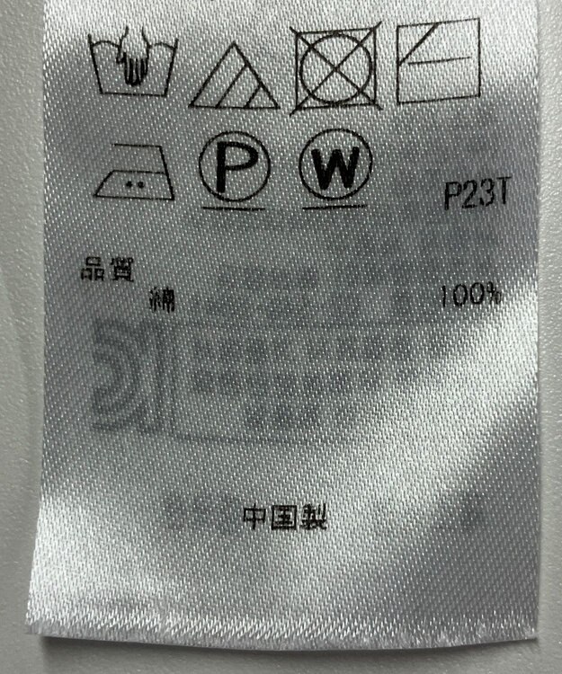 ONWARD Reuse Park 【23区】ニット春夏 イエロー