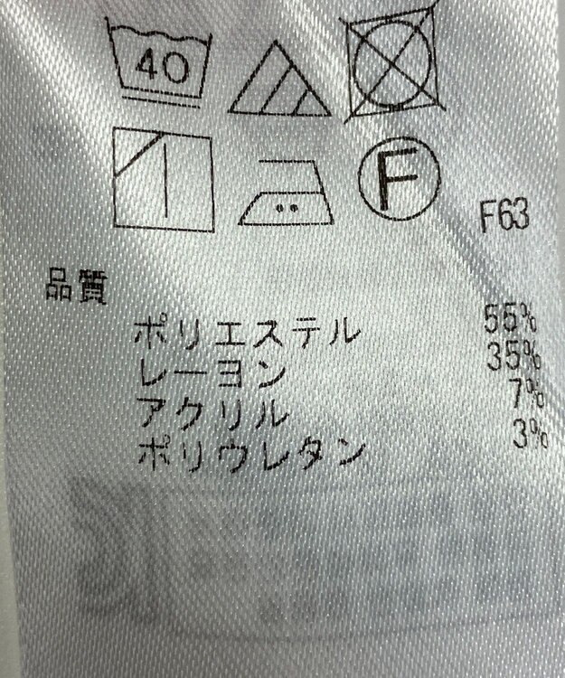 ONWARD Reuse Park 【組曲】パンツ秋冬 ネイビー