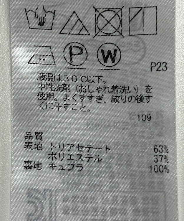 ONWARD Reuse Park 【ICB】ワンピース秋冬 ブラック