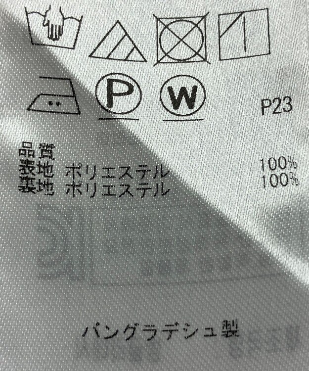 ONWARD Reuse Park 【自由区】ワンピース春夏 ネイビー