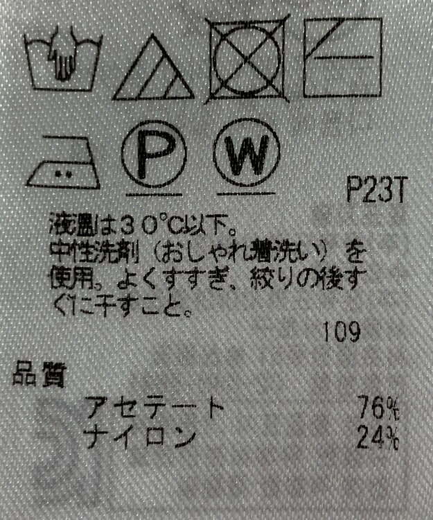 ONWARD Reuse Park 【ICB】ワンピース春夏 ネイビー