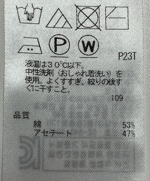 ONWARD Reuse Park 【自由区】ニット春夏 ピンク