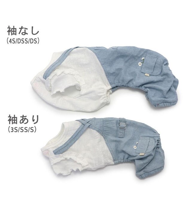 PET PARADISE ペットパラダイス パンツつなぎ 《 花 刺繍》 小型犬 ホワイト