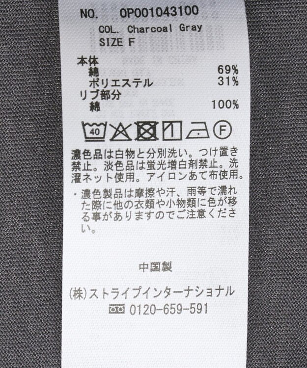 CRAFT STANDARD BOUTIQUE マルチウェイロンTee Charcoal Gray