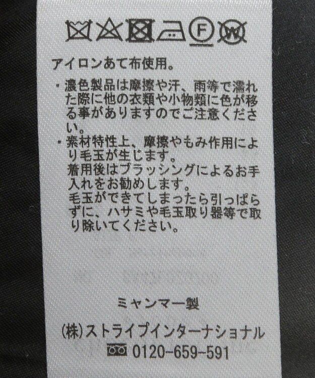 Green Parks ヘリンボーンノーカラーコート Herringbone