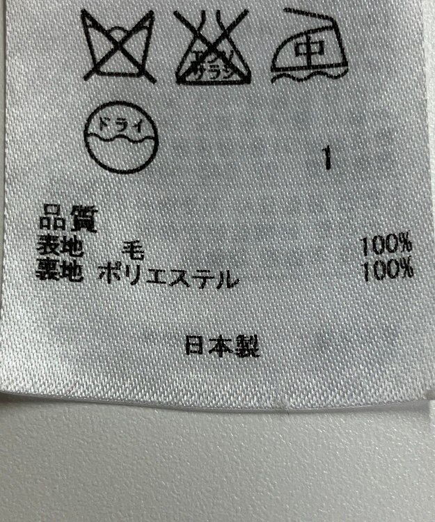 ONWARD Reuse Park 【23区】スカート秋冬 ブラック