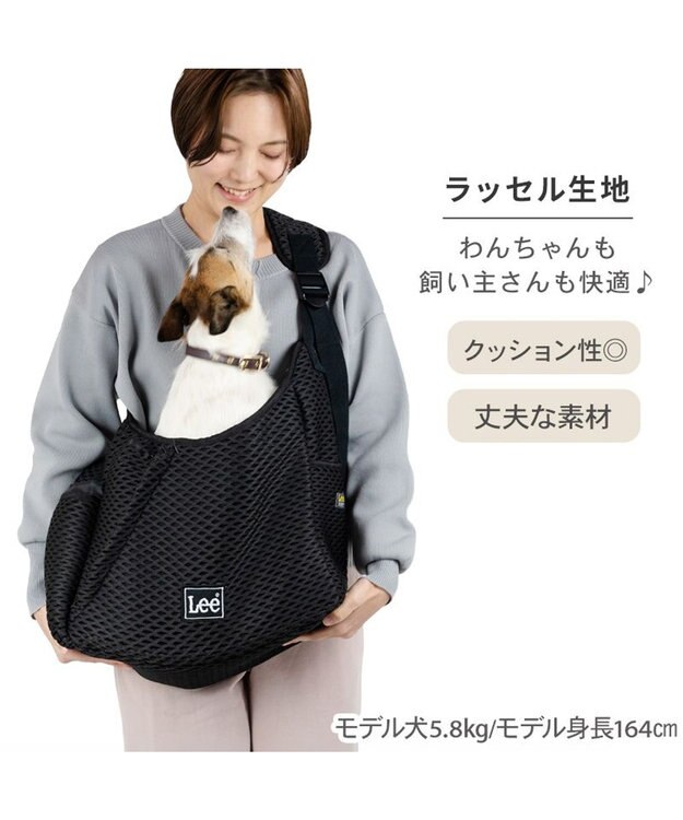 PET PARADISE Lee ラッセルスリング 《ブラック》 Ｍ 小型犬 ブラック