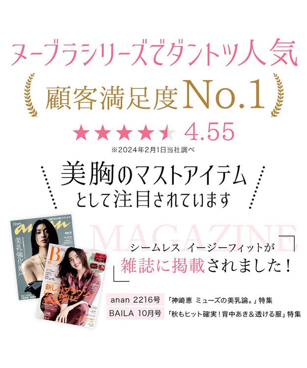 BRADELIS New York 【NuBra / ハーフカップ・着用簡単・軽量】 ヌーブラ・シームレス イージーフィット 公式 ブライダルインナー 結婚式 ドレス 盛れるブラジャー モカ