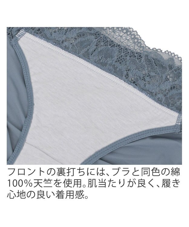 BRADELIS New York 【BRADELIS New York】クイックサポートスタイルショーツ22A1 ブルー