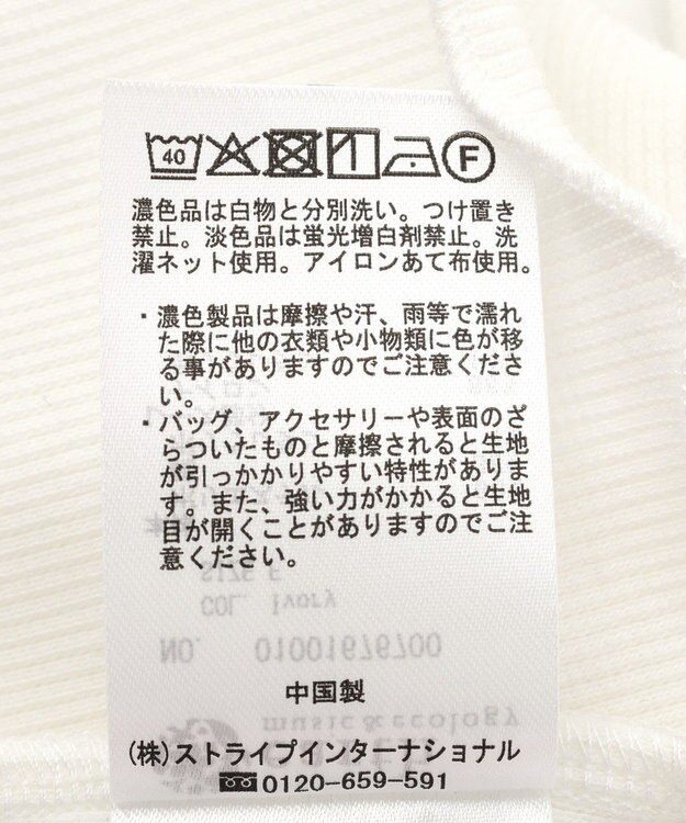 earth music&ecology 前後２ＷＡＹレースタンクトップ Ivory