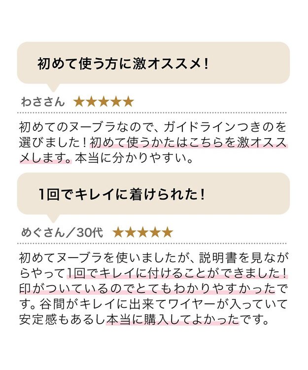 BRADELIS New York 【NuBra / ハーフカップ・着用簡単・軽量】 ヌーブラ・シームレス イージーフィット 公式 ブライダルインナー 結婚式 ドレス 盛れるブラジャー モカ