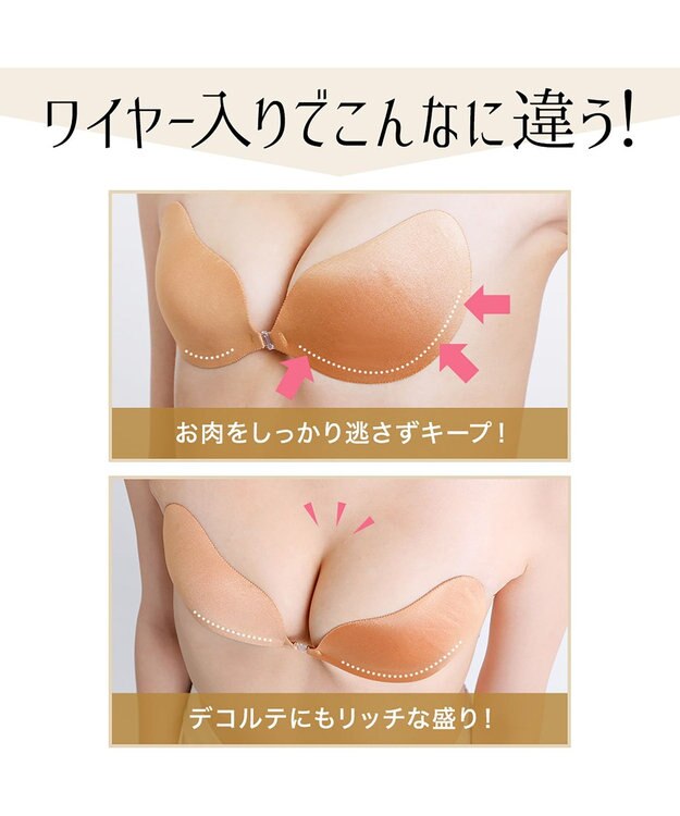 BRADELIS New York 【NuBra / ハーフカップ・着用簡単・軽量】 ヌーブラ・シームレス イージーフィット 公式 ブライダルインナー 結婚式 ドレス 盛れるブラジャー モカ