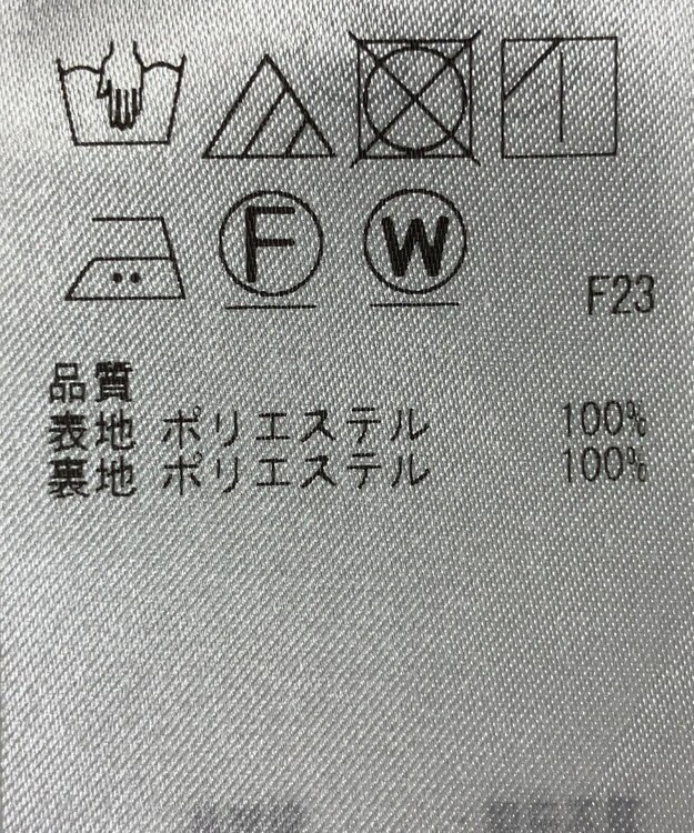 ONWARD Reuse Park 【組曲】スカート春夏 ブラック