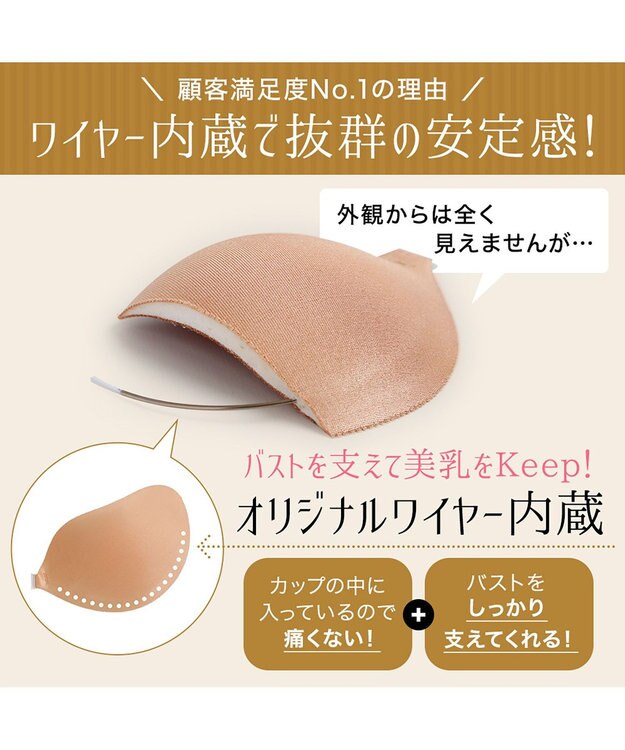 BRADELIS New York 【NuBra / ハーフカップ・着用簡単・軽量】 ヌーブラ・シームレス イージーフィット 公式 ブライダルインナー 結婚式 ドレス 盛れるブラジャー モカ
