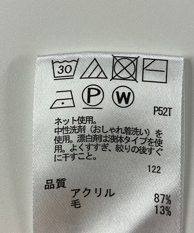 ONWARD Reuse Park 【any FAM】ニット秋冬 オフホワイト