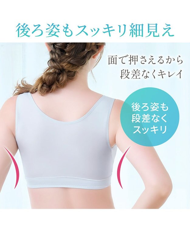 BRADELIS New York 【Yukine inc. / ブラデリス】ゆきねえとろりソフトシルク混ライトブラ25 着心地重視 軽くて快適 接触冷感機能付き 補正下着 アッシュブルー