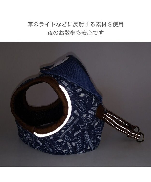 PET PARADISE スヌーピー ベストハーネス 《デニム風》 ３Ｓ 小型犬 ネイビー