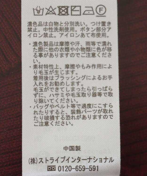 earth music&ecology ２Ｗａｙオフショルニットプルオーバー Red