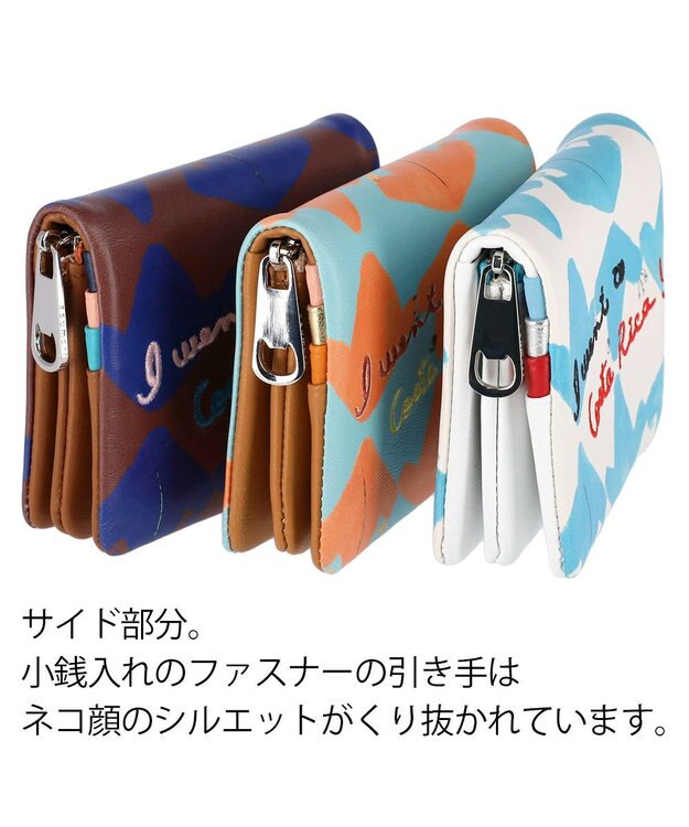 tsumori chisato CARRY コスタリカカエル 2つ折り財布 ミニ財布 【カラフル＆刺繍テクニック】 オレンジ